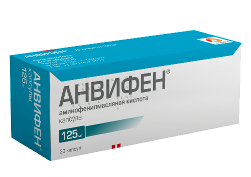 Анвифен 125 мг 20 шт. капсулы