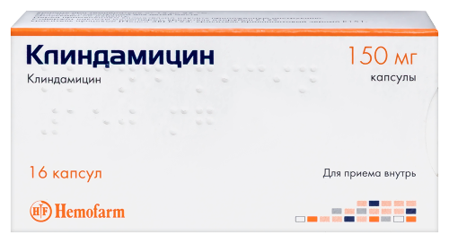Клиндамицин 150 мг 16 шт. капсулы