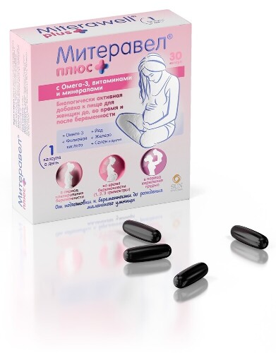 МИТЕРАВЕЛ ПЛЮС С ОМЕГА-3 ВИТАМИНАМИ И МИНЕРАЛАМИ