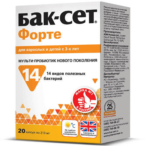 Купить Бак-сет форте 20 шт. капсулы массой 210 мг цена