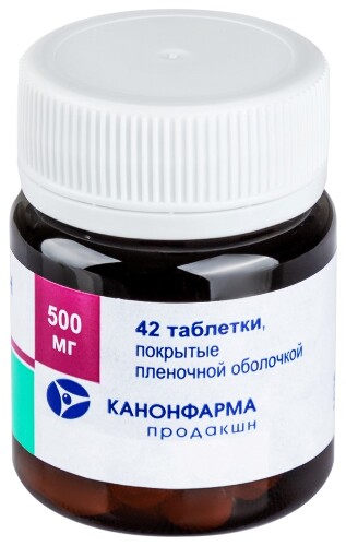 ВАЛАЦИКЛОВИР КАНОН