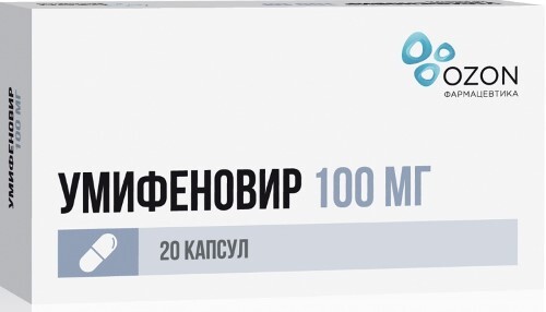 Умифеновир 100 мг 20 шт. капсулы