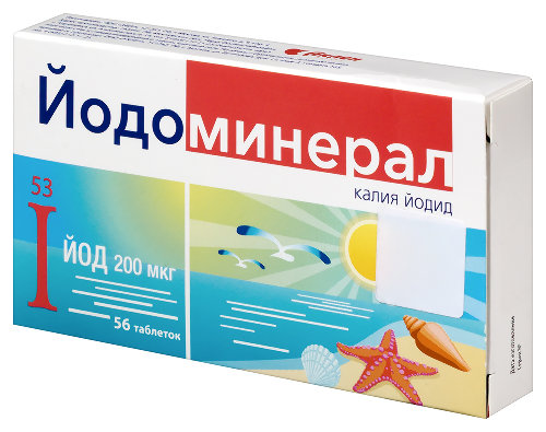 ЙОДОМИНЕРАЛ