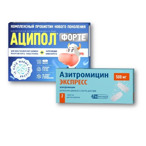 Набор: скидка на Аципол Форте при заказе с Азитромицин Экспресс таб 500мг №3