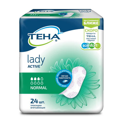LADY ACTIVE NORMAL ПРОКЛАДКИ ЖЕНСКИЕ ВПИТЫВАЮЩИЕ