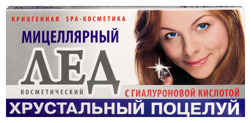 Лед косметический на основе мицеллярной воды с гиалуроновой кислотой 10 мл 8 шт. пак