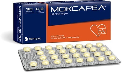 Моксарел 0,2 мг 30 шт. таблетки, покрытые пленочной оболочкой