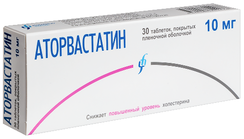 АТОРВАСТАТИН