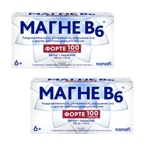 Набор из 2х уп .МАГНЕ В6 ФОРТЕ 100 МГ + 10 МГ N100 ТАБЛ П/ПЛЕН/ОБОЛОЧ