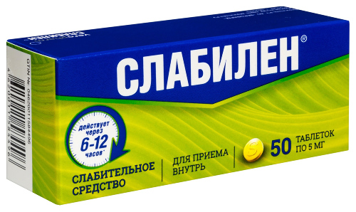 СЛАБИЛЕН ТАБЛЕТКИ ПОКРЫТЫЕ ПЛЕНОЧНОЙ ОБОЛОЧКОЙ