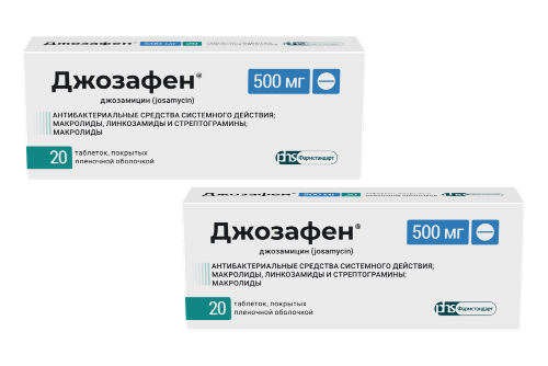 Набор из 2х уп. Джозафен таб №20 - со скидкой 15%