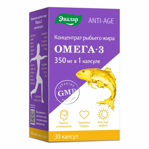 КОНЦЕНТРАТ РЫБЬЕГО ЖИРА ОМЕГА 3