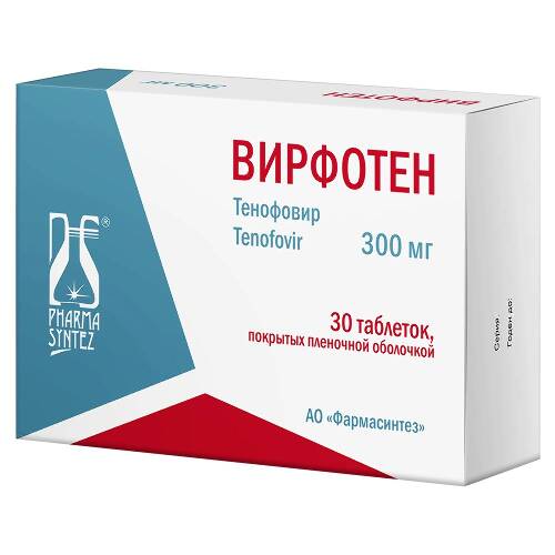 Купить Вирфотен 300 мг 30 шт. таблетки, покрытые пленочной оболочкой цена