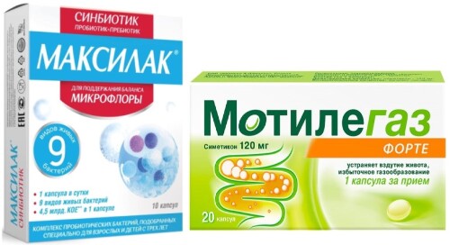 Набор Максилак 10 шт. капсулы + Мотилегаз форте 120 мг 20 шт. капсулы