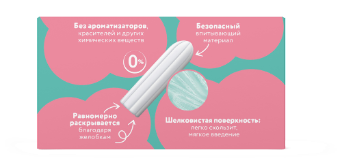 Ola silk sense тампоны super plus 8 шт.