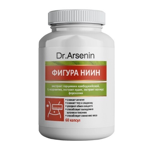 ФИГУРА-НИИН