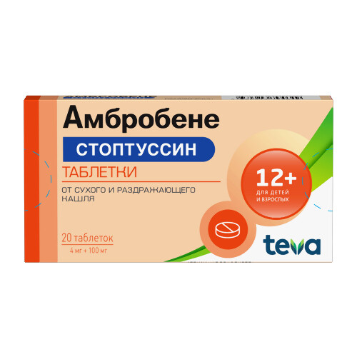 АМБРОБЕНЕ СТОПТУССИН