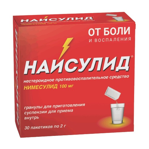 Купить Найсулид 100 мг 30 шт. пакет гранулы для приготовления суспензии для приема внутрь 2 гр цена
