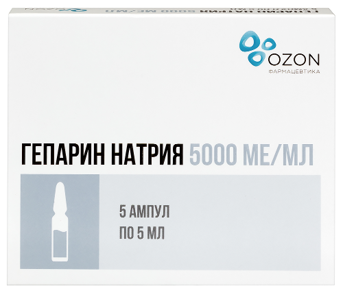 Гепарин натрия 5000 МЕ/мл раствор для внутривенного и подкожного введения 5 мл ампулы 5 шт.