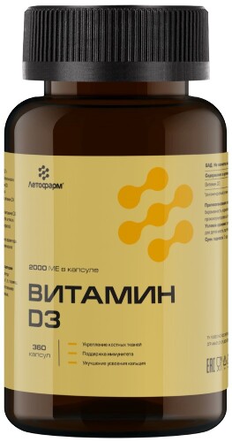 Купить Летофарм витамин d3 360 шт. капсулы массой 0,37 г банка цена