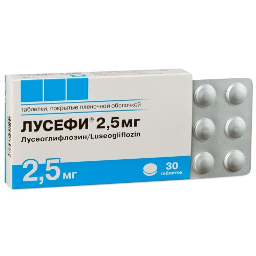 ЛУСЕФИ