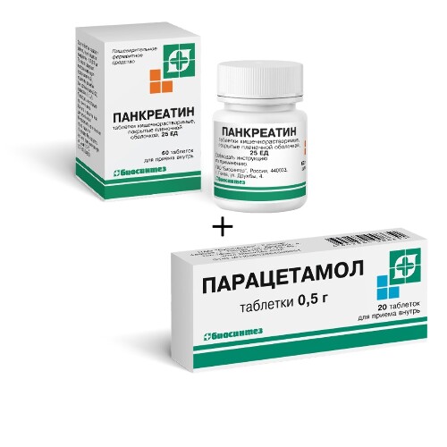 Набор Панкреатин таб 25Ед №60 (Банка) + Парацетамол таб 500мг №20