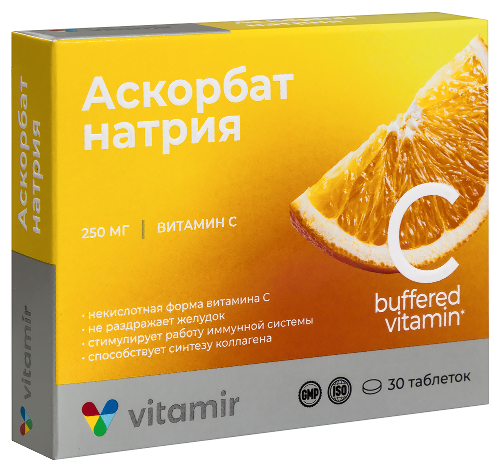 АСКОРБАТ НАТРИЯ