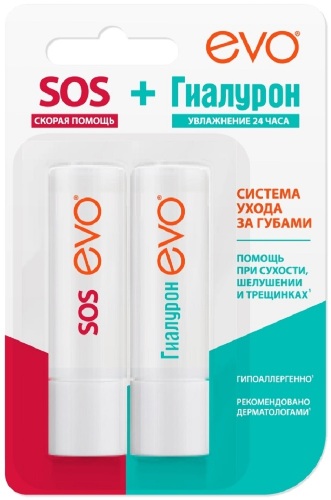 Evo/бальзам для губ гиалурон 2,8+бальзам для губ sos скорая помощь 2,8/