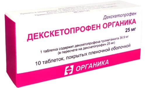 Декскетопрофен органика 25 мг 10 шт. таблетки, покрытые пленочной оболочкой
