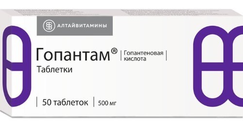 Гопантам 500 мг 50 шт. таблетки