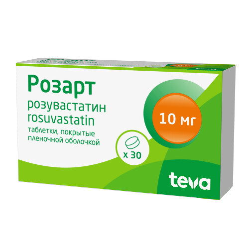 Купить Розарт 10 мг 30 шт. таблетки, покрытые пленочной оболочкой цена