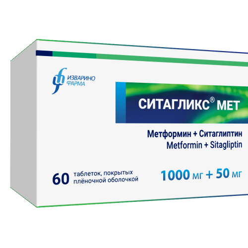 Ситагликс 100 мг 30 шт. таблетки, покрытые пленочной оболочкой - цена 685 руб., купить в интернет аптеке в посёлке Аничково Ситагликс 100 мг 30 шт. таблетки, покрытые пленочной оболочкой, инструкция по применению