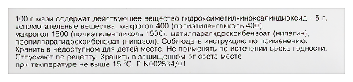 ДИОКСИМЕТ БСЗ