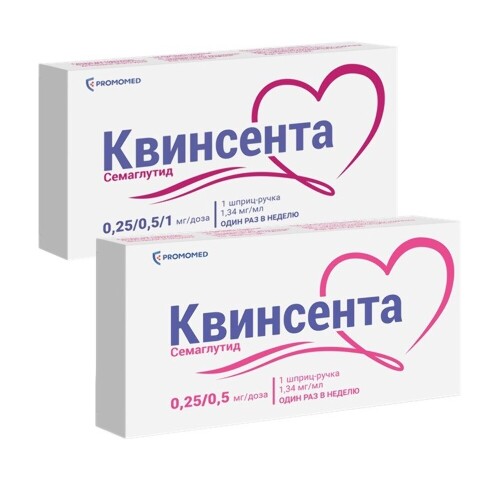 Набор Квинсента 1,5мл + Квинсента 3мл со скидкой - цена 9087 руб., купить в интернет аптеке в Химках Набор Квинсента 1,5мл + Квинсента 3мл со скидкой, инструкция по применению