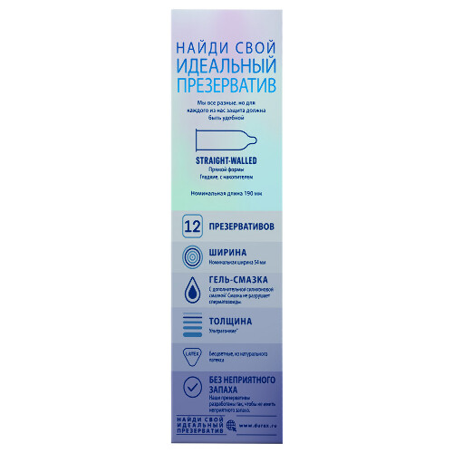 Презервативы Durex Invisible Extra Lube ультратонкие с дополнительной смазкой из натурального латекса для максимальной чувствительности