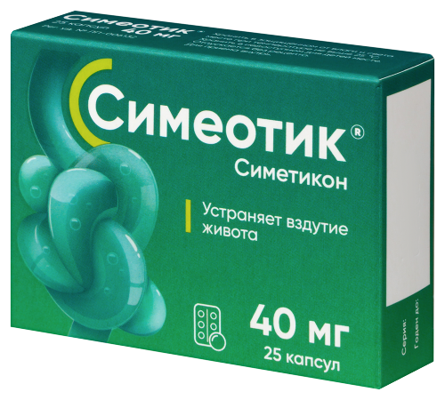 СИМЕОТИК