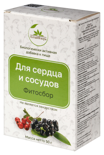 ФИТОСБОР ДЛЯ СЕРДЦА И СОСУДОВ