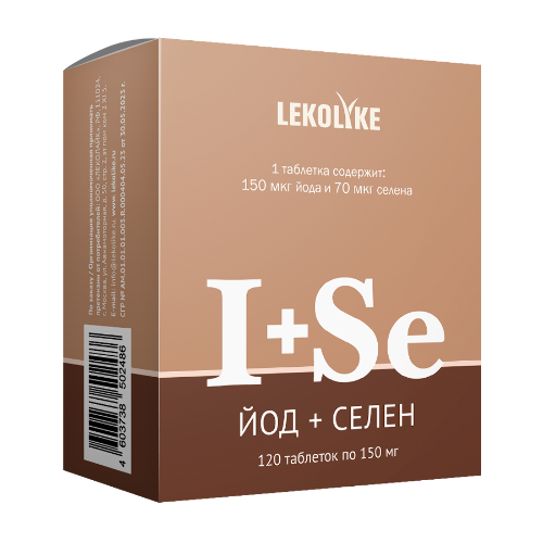 Купить Lekolike йод+селен 120 шт. таблетки массой 150 мг цена