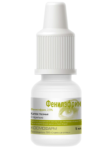 ФЕНИЛЭФРИН