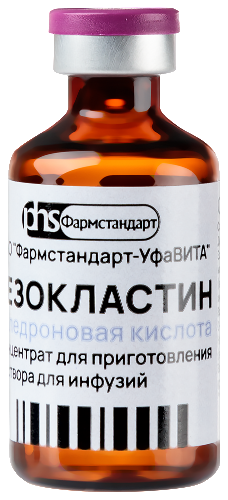 РЕЗОКЛАСТИН