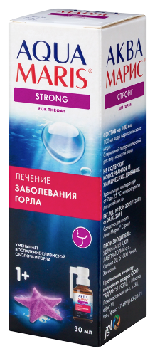 Набор Аква Марис Беби + Аква Марис стронг для горла по выгодной цене