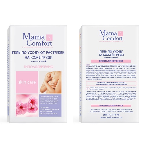 Наша мама mama comfort гель по уходу за кожей груди 100 мл