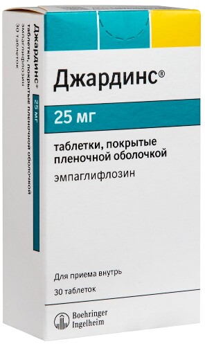 ДЖАРДИНС