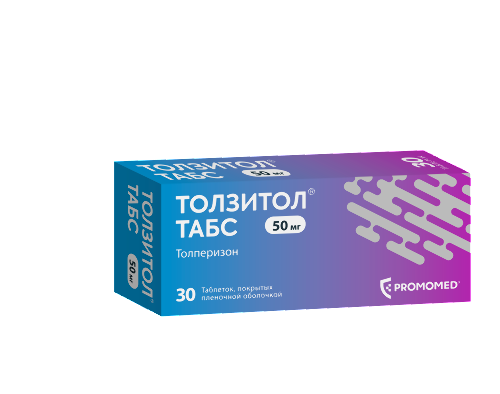 Толзитол табс 50 мг 30 шт. блистер таблетки, покрытые пленочной оболочкой