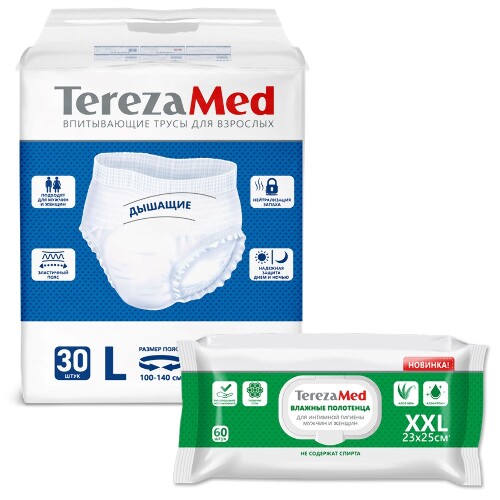 Набор Terezamed трусы-подгузники для взрослых large (№3) 30 шт. + Terezamed полотенца влажные 60 шт. по специальной цене