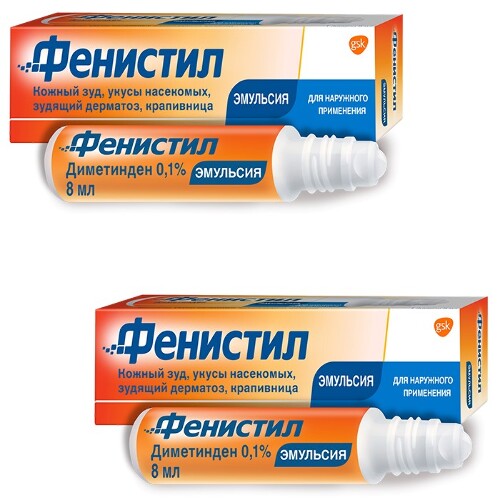 Набор из 2-х уп Фенистил 0,1% 8мл флак эмульсия д/наруж со скидкой