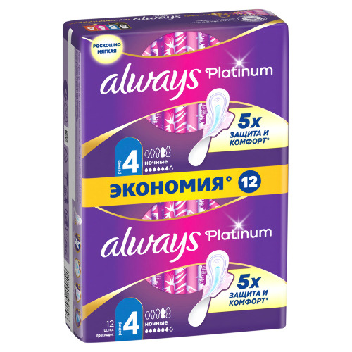 ALWAYS PLATINUM ULTRA NIGHT ЖЕНСКИЕ ГИГИЕНИЧЕСКИЕ ПРОКЛАДКИ