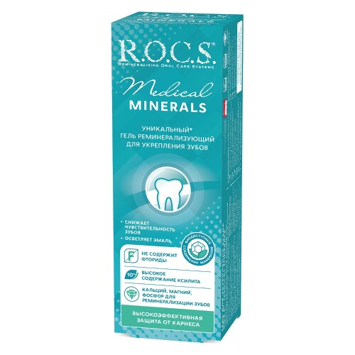 Rocs medical minerals гель реминерализирующий 45 гр