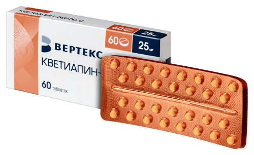 КВЕТИАПИН-ВЕРТЕКС
