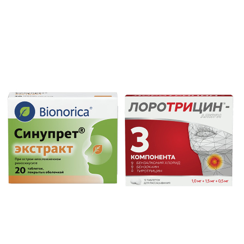 Набор Синупрет экстракт №20 + Лоротрицин со скидкой